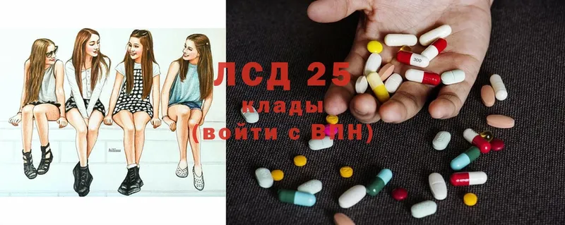 ЛСД экстази ecstasy  Ачинск 